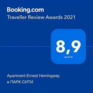 Гостиница Hotel Hemingway Красноярск Апартаменты в Красноярске - Hotel Hemingway-7